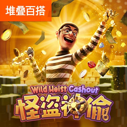 9778威尼斯官网