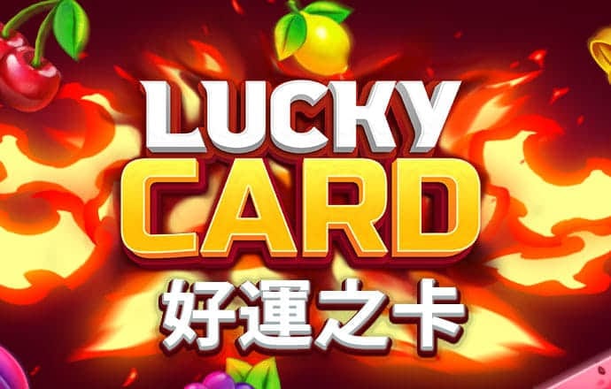 爱游戏体育app官网