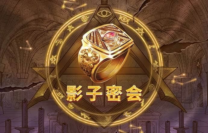 通园浩
